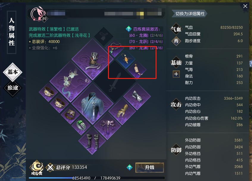 梦想国际官方网站图片