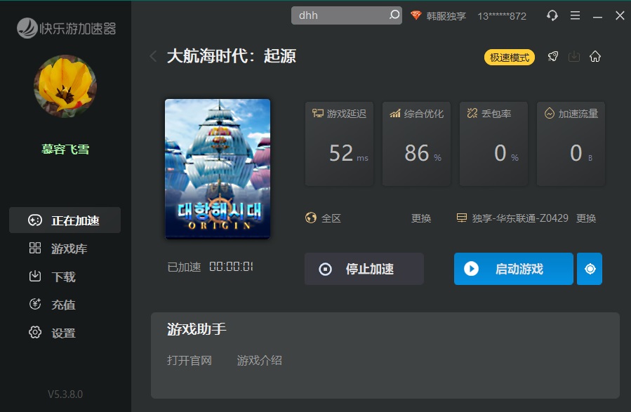 梦想国际官方网站图片