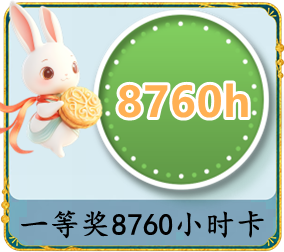 梦想国际 44c34