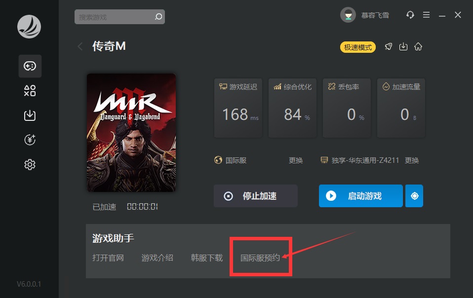 梦想国际官方网站图片