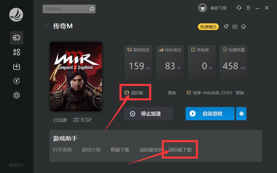 梦想国际官方网站图片