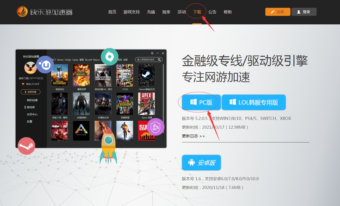 梦想国际官方网站图片