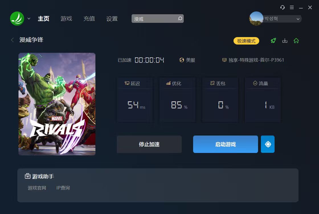梦想国际官方网站图片
