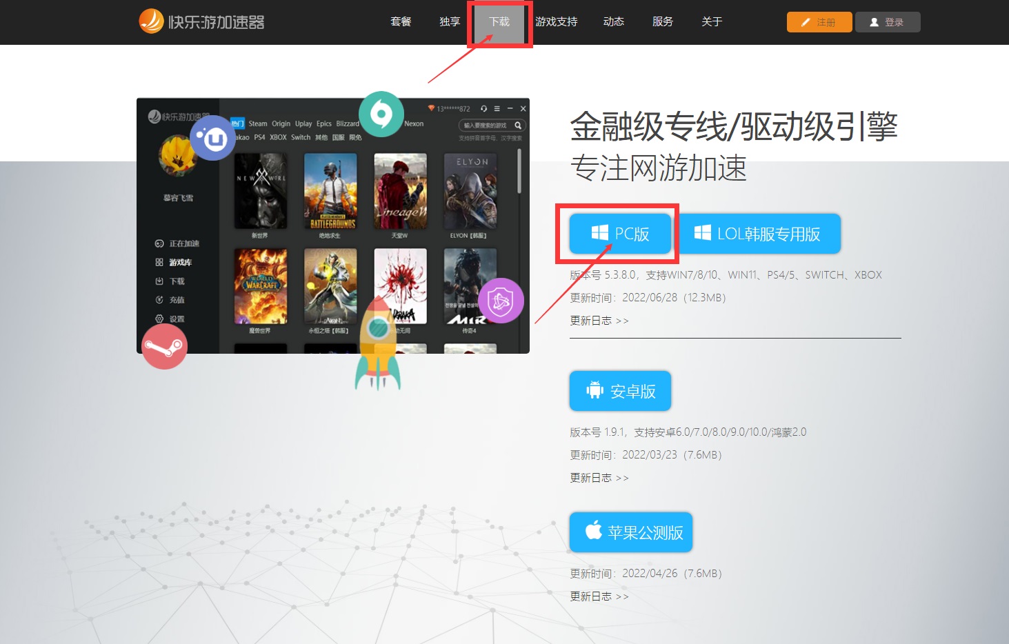梦想国际官方网站图片