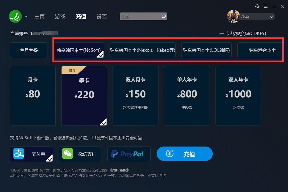 梦想国际官方网站图片