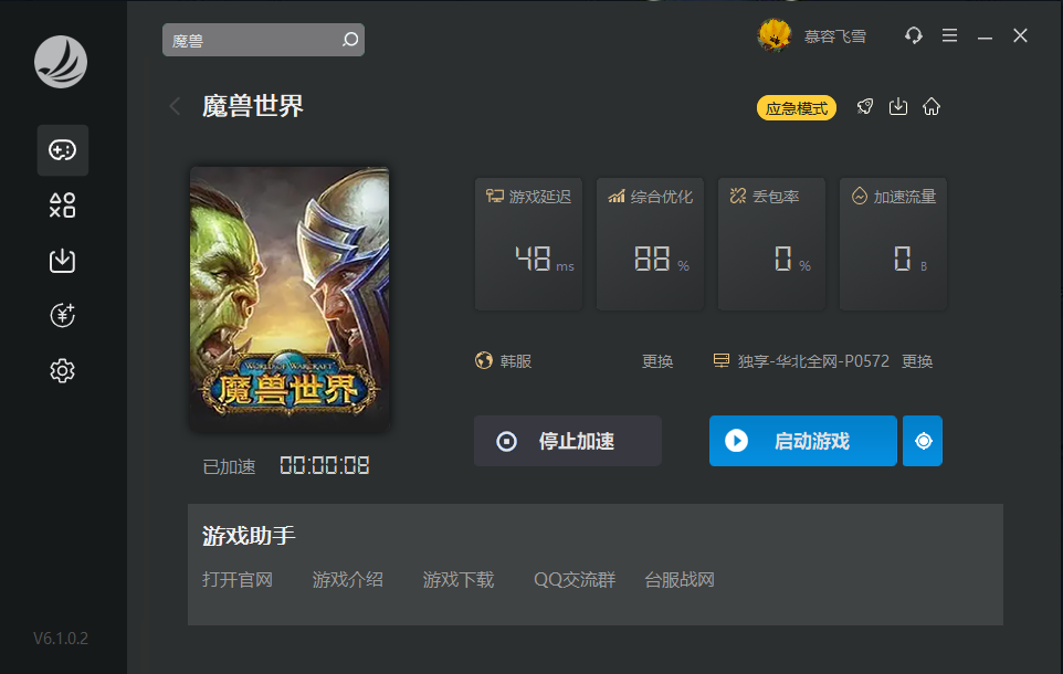 梦想国际官方网站图片