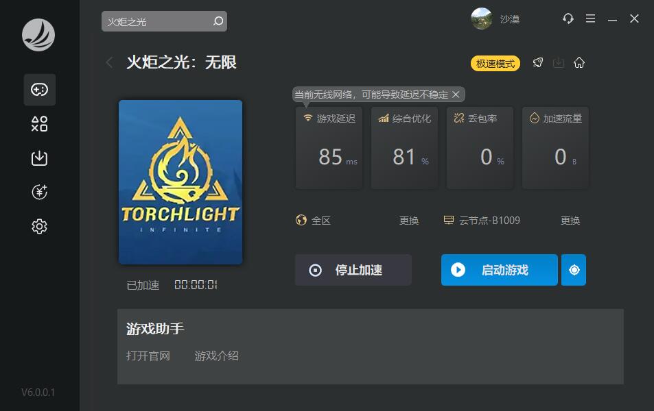 梦想国际官方网站图片