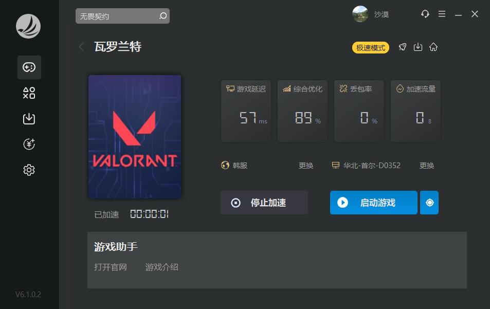 梦想国际官方网站图片