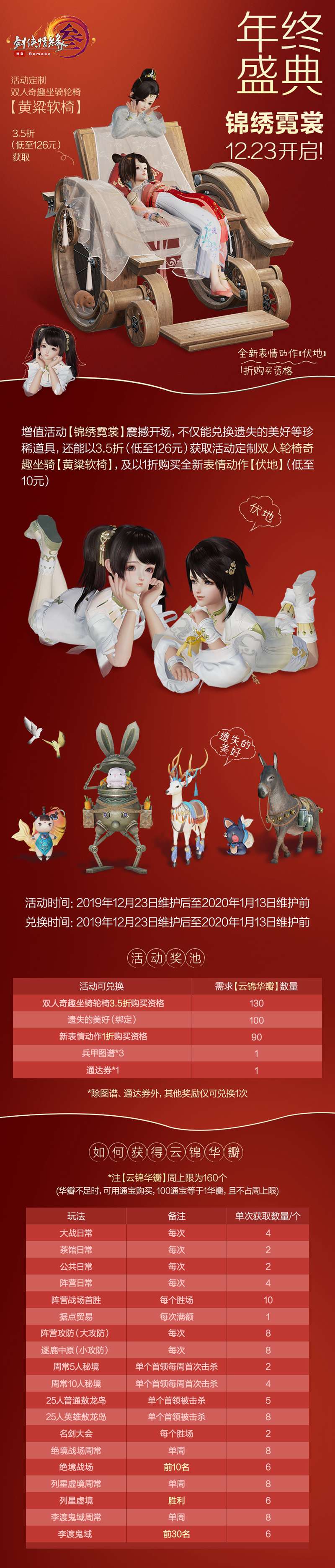 梦想国际官方网站图片