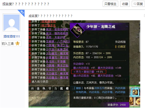 梦想国际官方网站图片