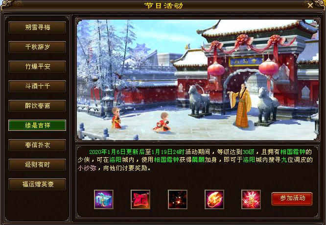 梦想国际官方网站图片