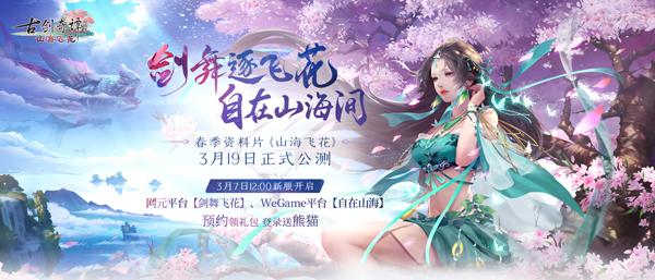梦想国际官方网站图片