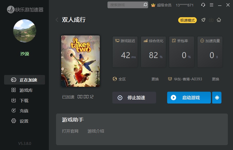 梦想国际官方网站图片