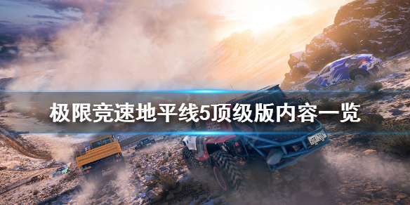 梦想国际官方网站图片