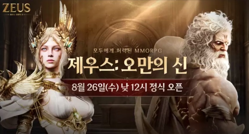 《宙斯：傲慢之神》韩服用哪个加速器？《梦想国际》--你的登神之路必备神器！