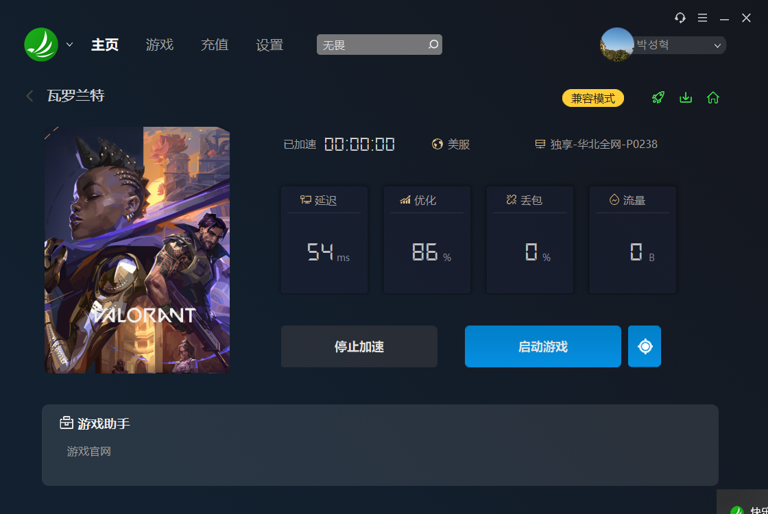 梦想国际官方网站图片
