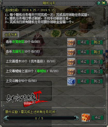 梦想国际官方网站图片