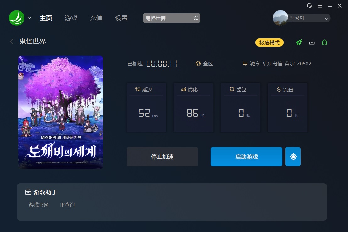 梦想国际官方网站图片