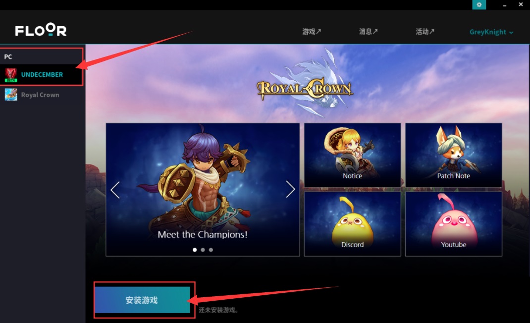 梦想国际官方网站图片