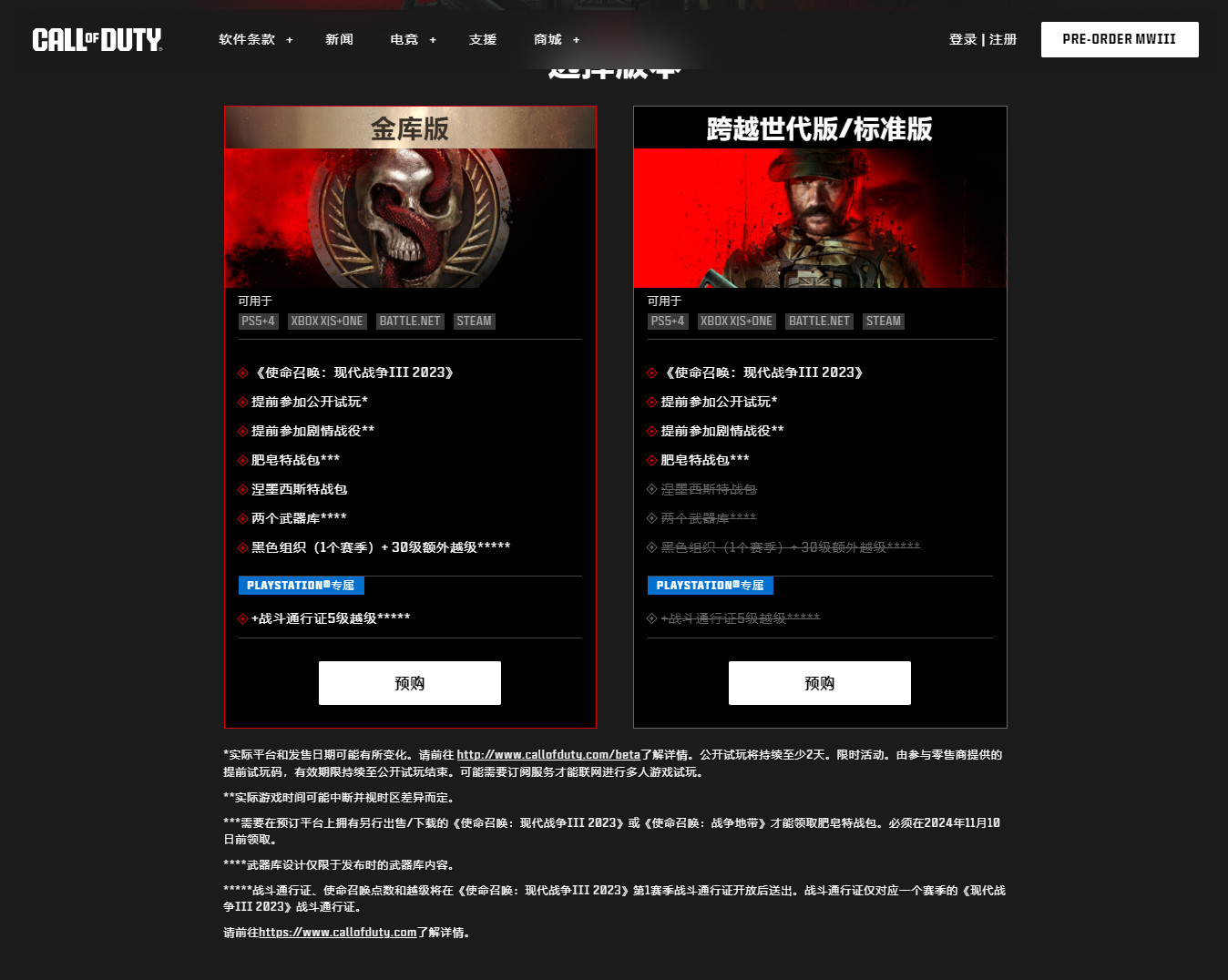 梦想国际官方网站图片