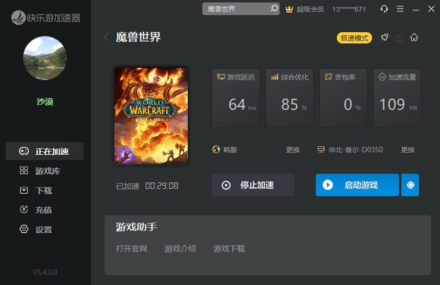 梦想国际官方网站图片