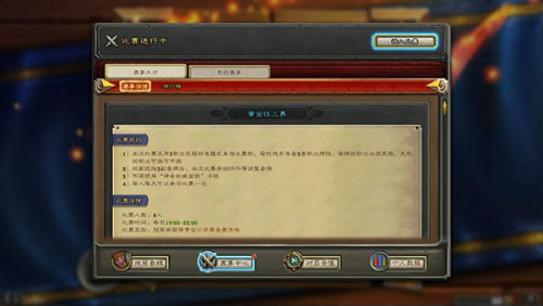 梦想国际官方网站图片