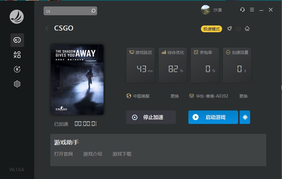 梦想国际官方网站图片