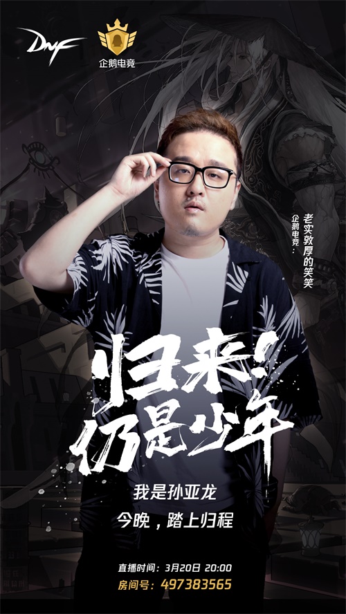 梦想国际官方网站图片