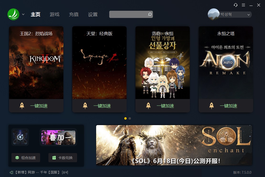 梦想国际官方网站图片
