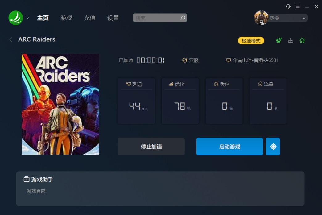 梦想国际官方网站图片