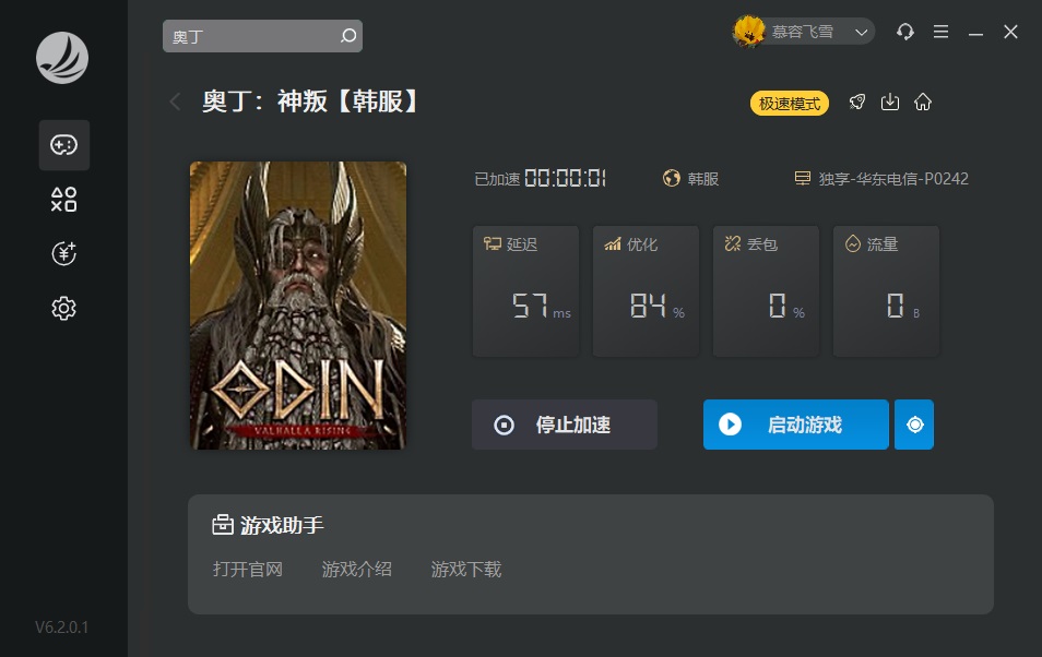 梦想国际官方网站图片