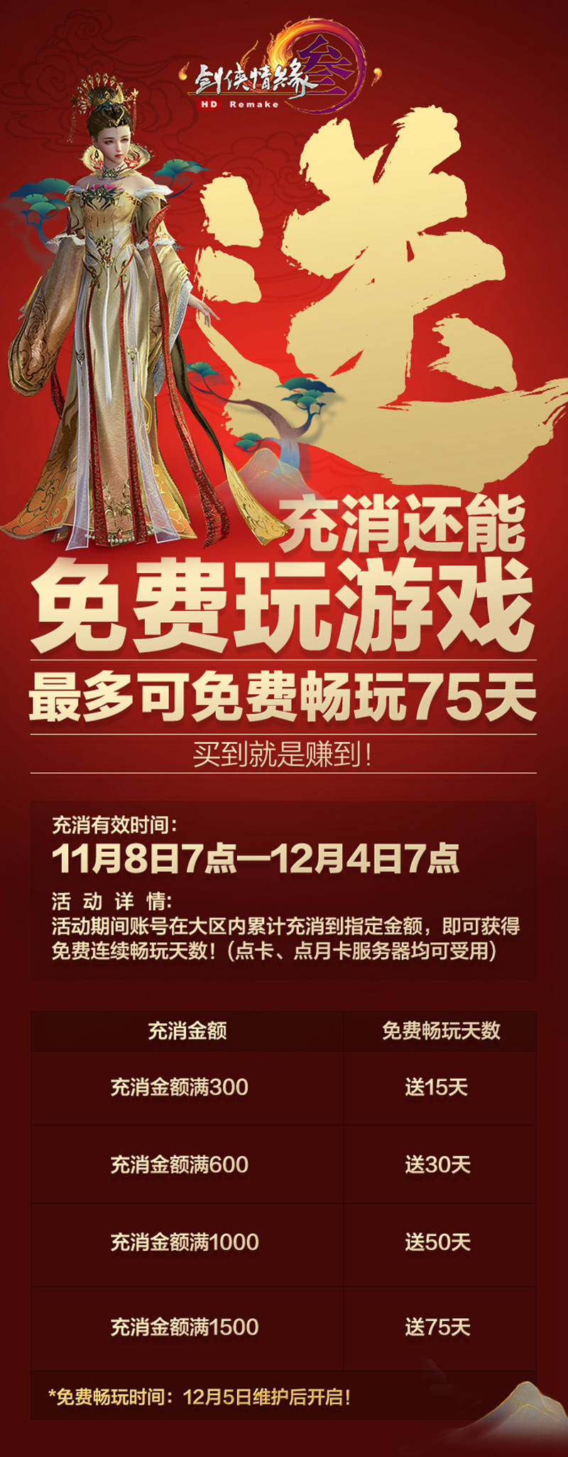 梦想国际官方网站图片