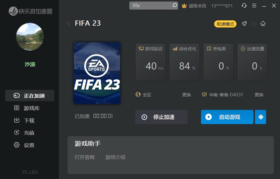 梦想国际官方网站图片