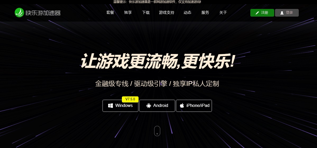 梦想国际官方网站图片