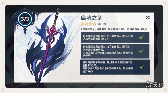 梦想国际官方网站图片