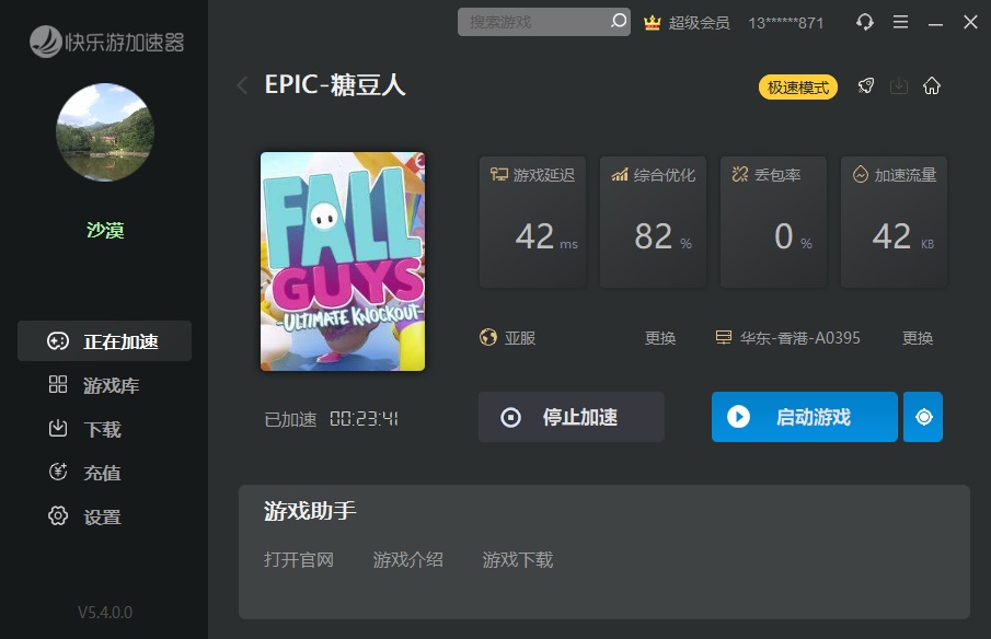 梦想国际官方网站图片