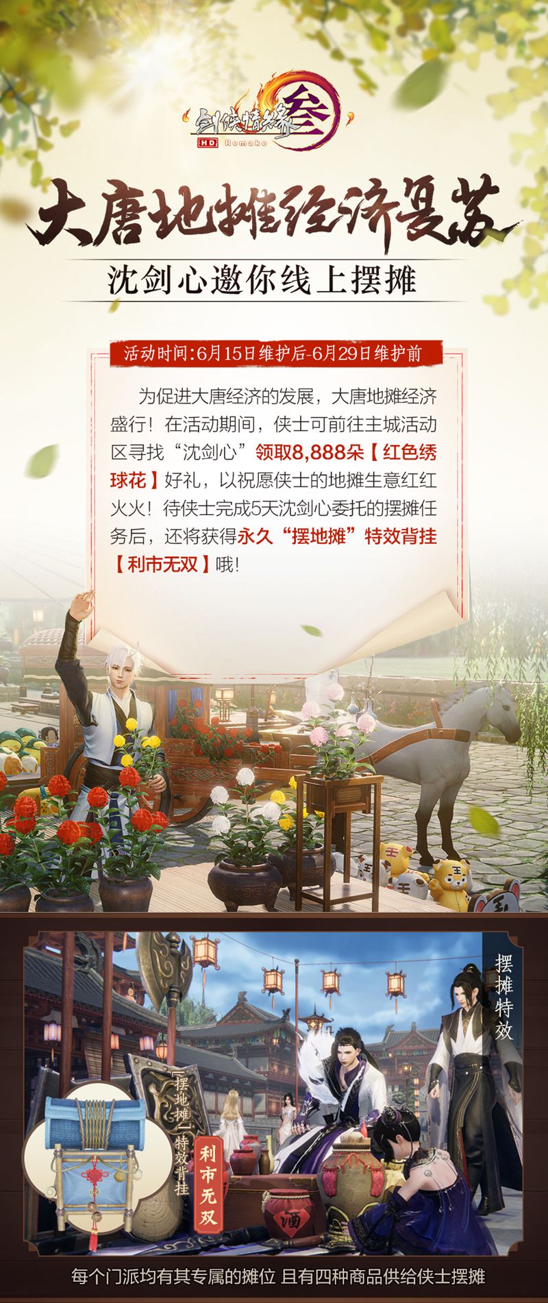 梦想国际官方网站图片