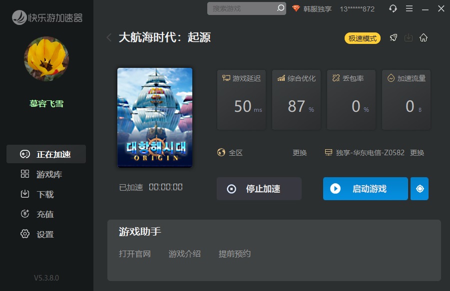 梦想国际官方网站图片