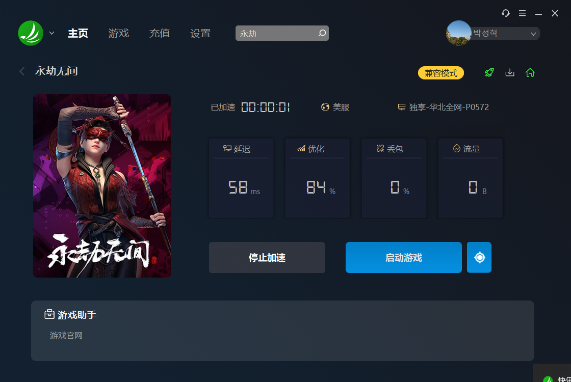 梦想国际官方网站图片