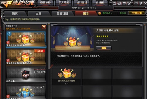 梦想国际官方网站图片