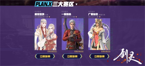 梦想国际官方网站图片