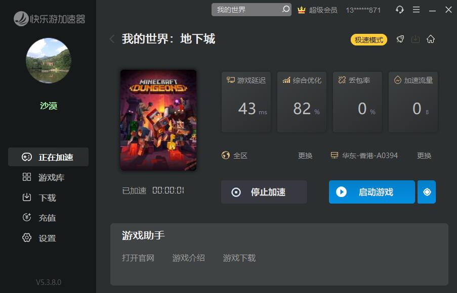 梦想国际官方网站图片