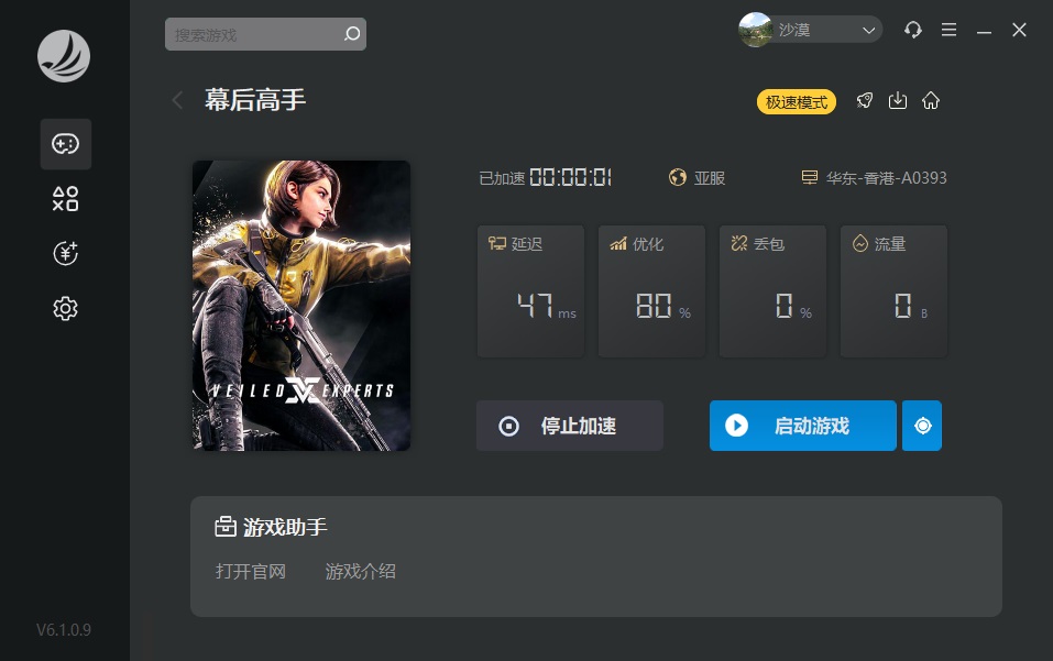 梦想国际官方网站图片
