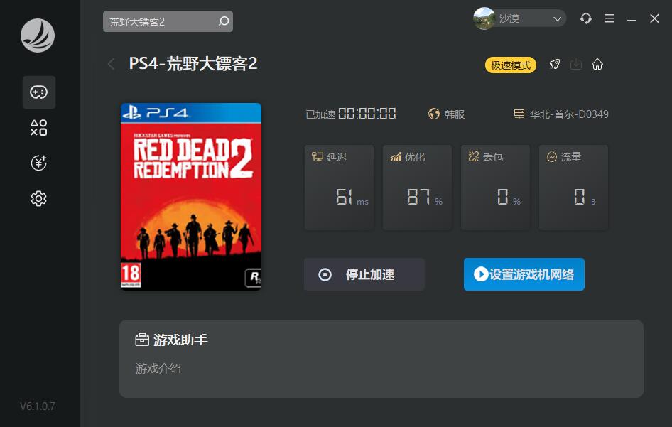 梦想国际官方网站图片