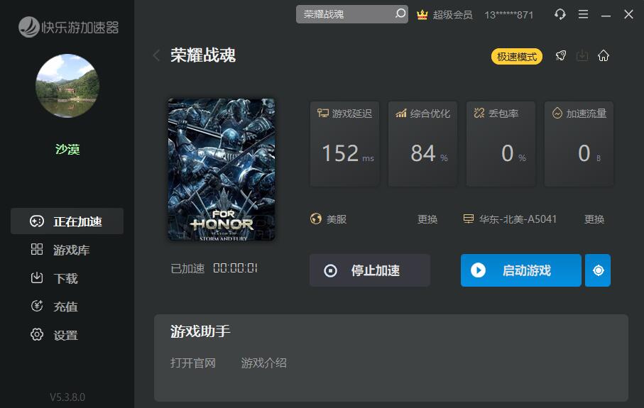 梦想国际官方网站图片