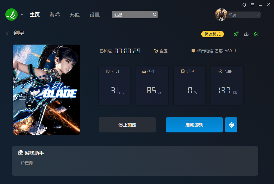 梦想国际官方网站图片