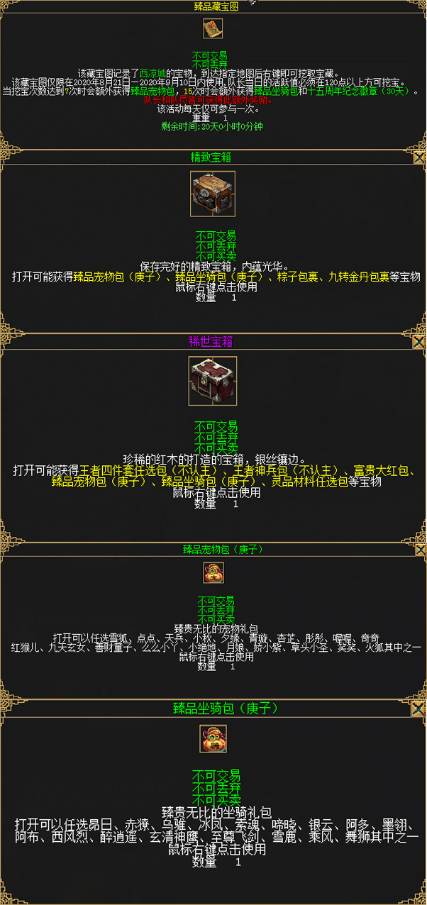梦想国际官方网站图片
