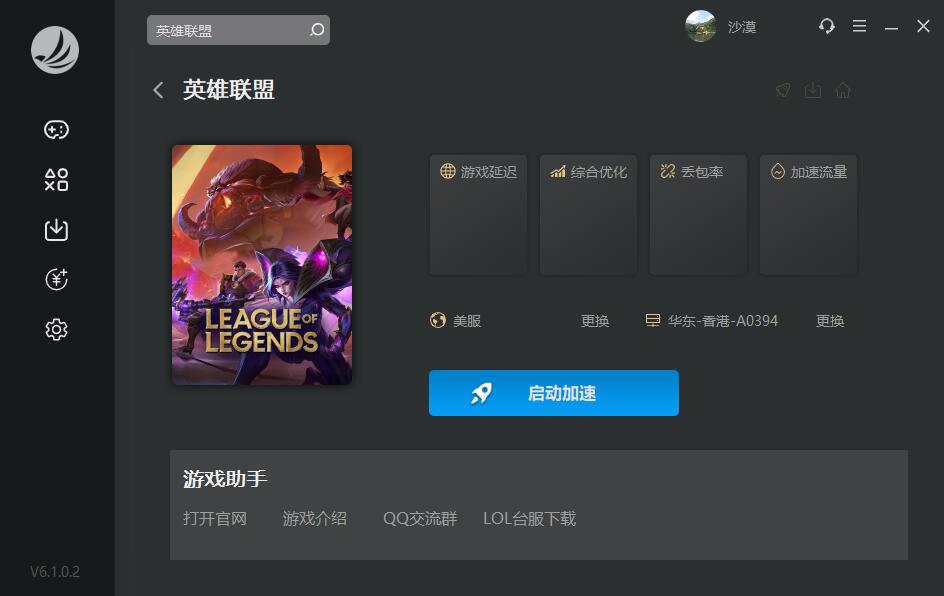 梦想国际官方网站图片