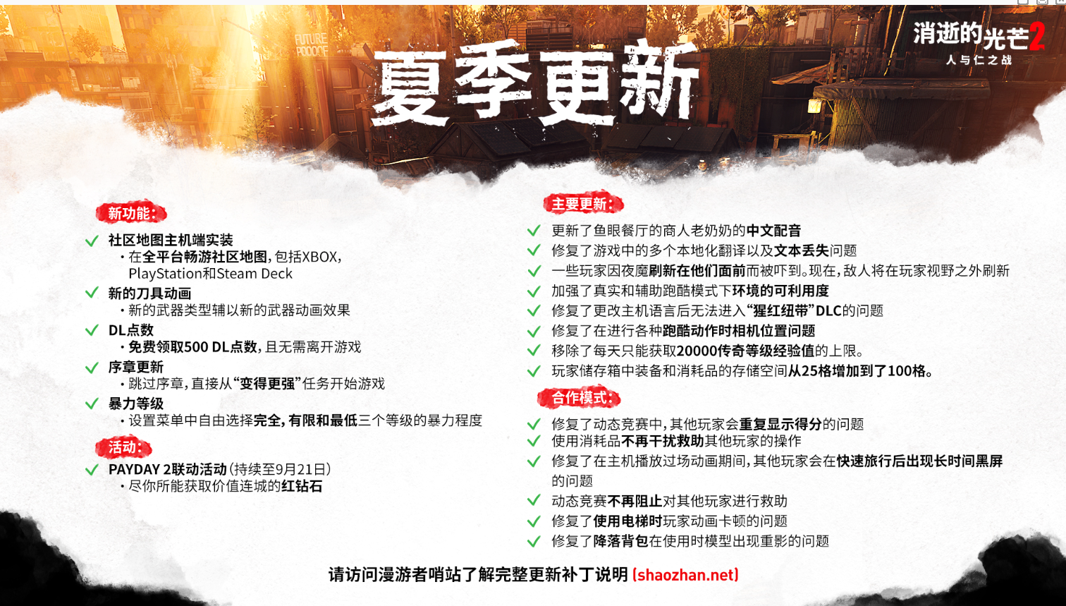 梦想国际官方网站图片