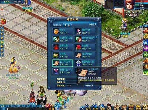 梦想国际官方网站图片